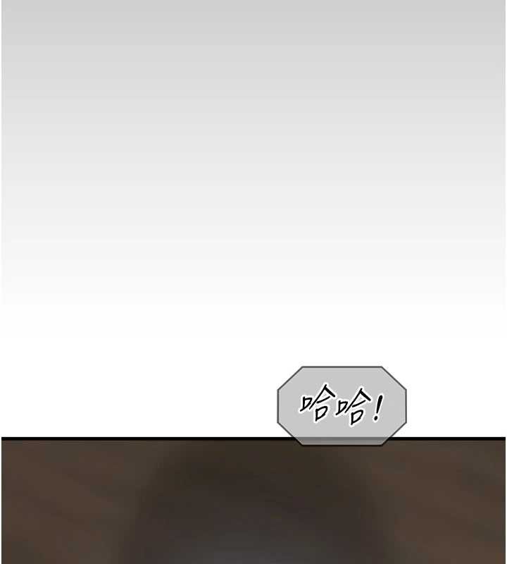 女友不能说的事第5话-糖果和鞭子