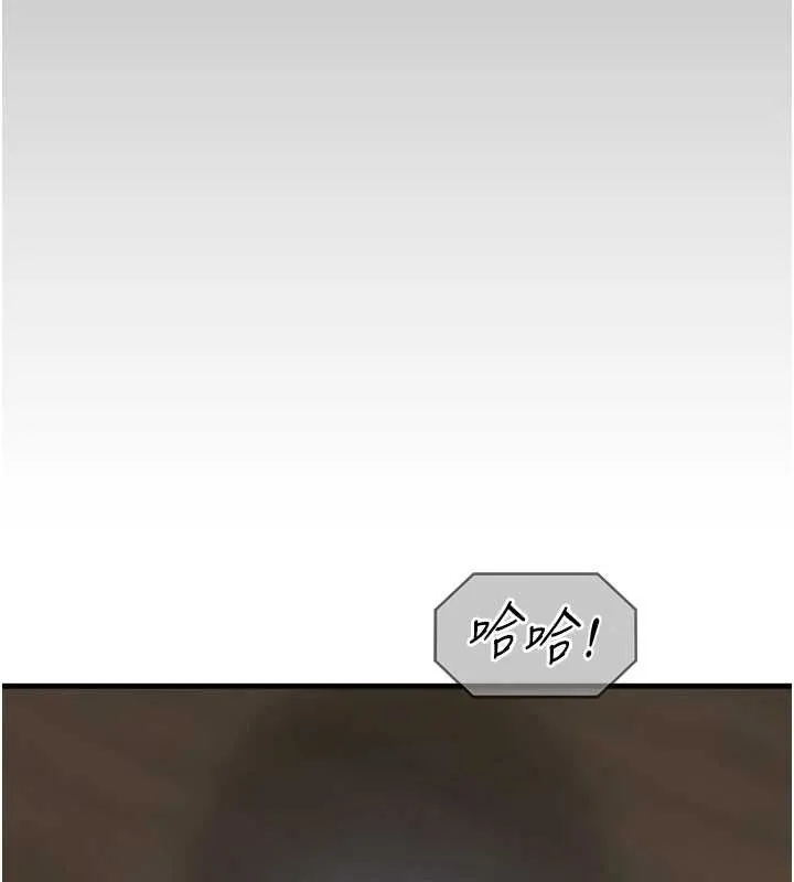 女友不能說的事第5話-糖果和鞭子