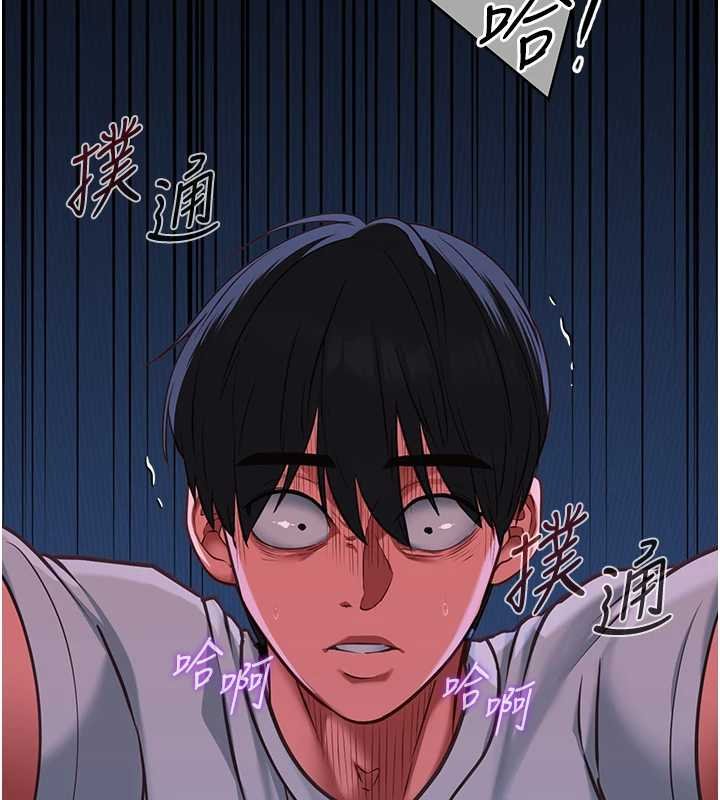 女友不能说的事第5話-糖果和鞭子