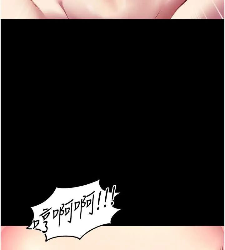 女友不能說的事第5話-糖果和鞭子