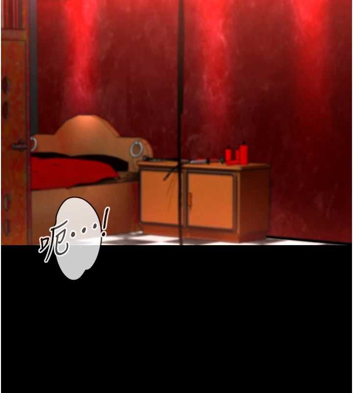 女友不能说的事第5話-糖果和鞭子