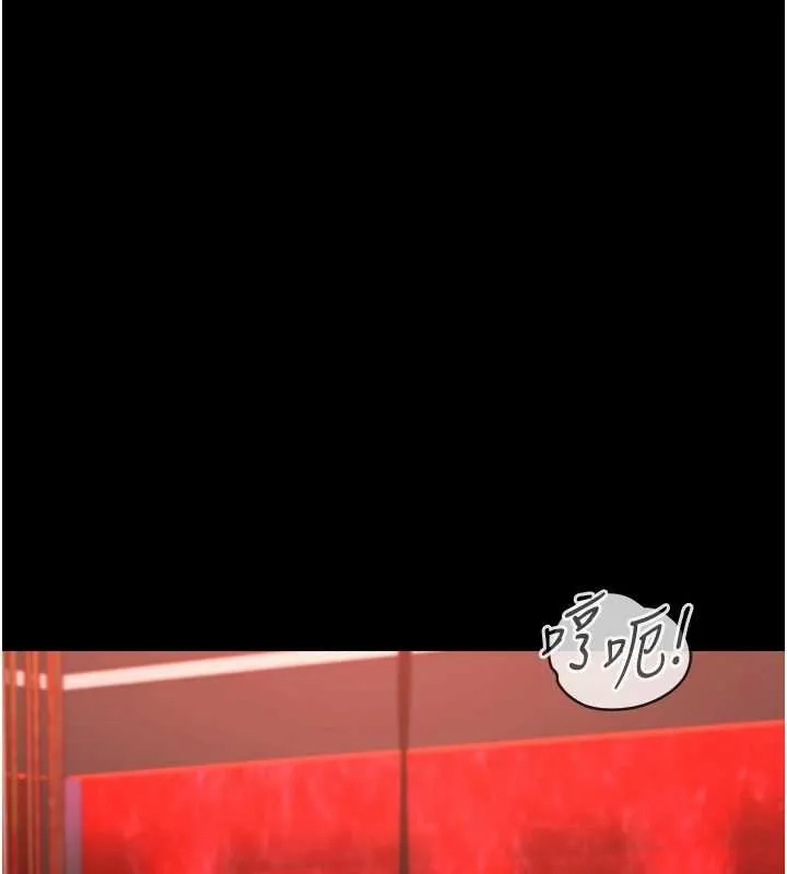 女友不能說的事第5話-糖果和鞭子