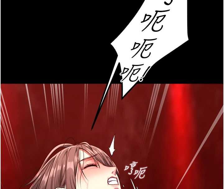 女友不能说的事第5話-糖果和鞭子