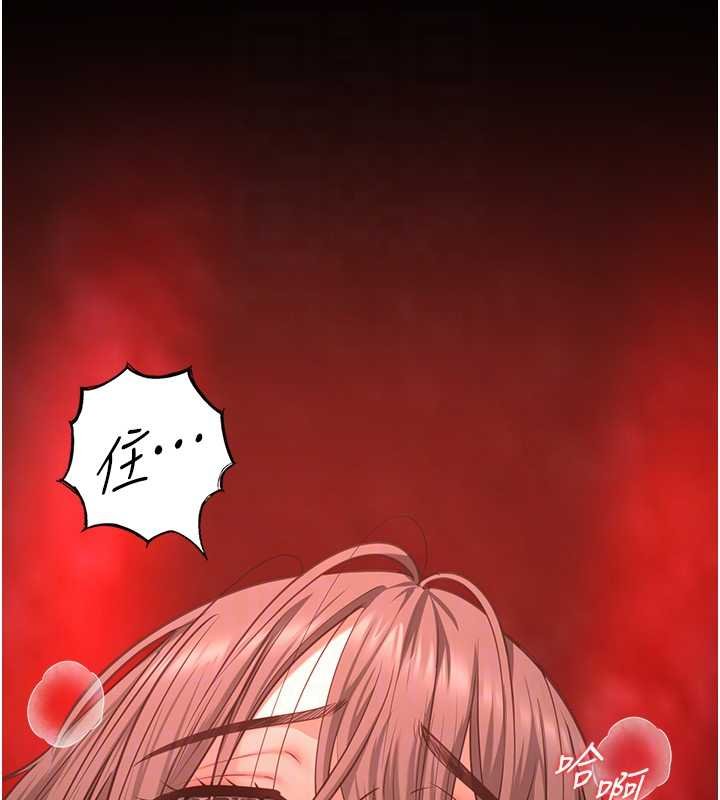 女友不能說的事第5話-糖果和鞭子