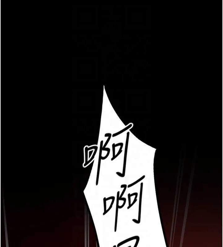 女友不能說的事第5話-糖果和鞭子