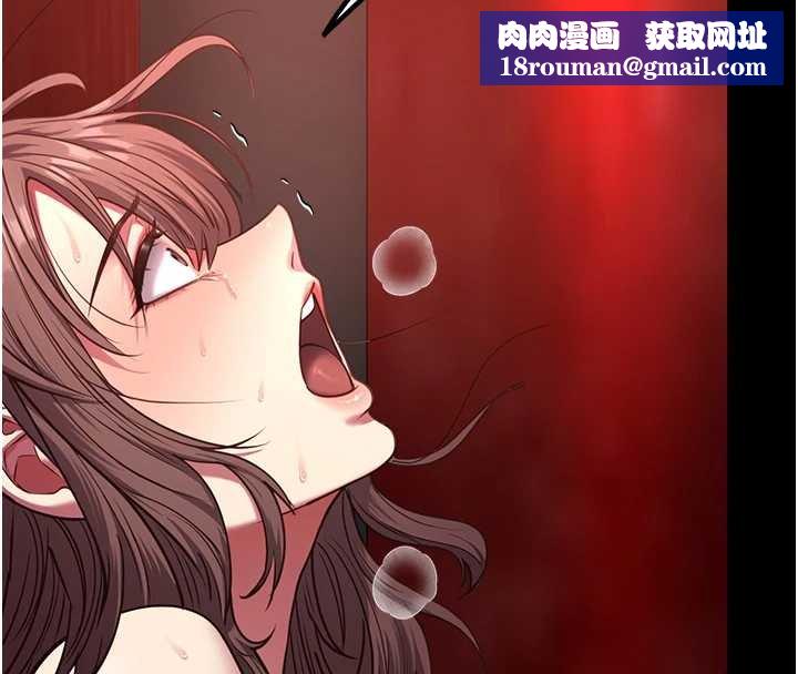 女友不能說的事第5話-糖果和鞭子