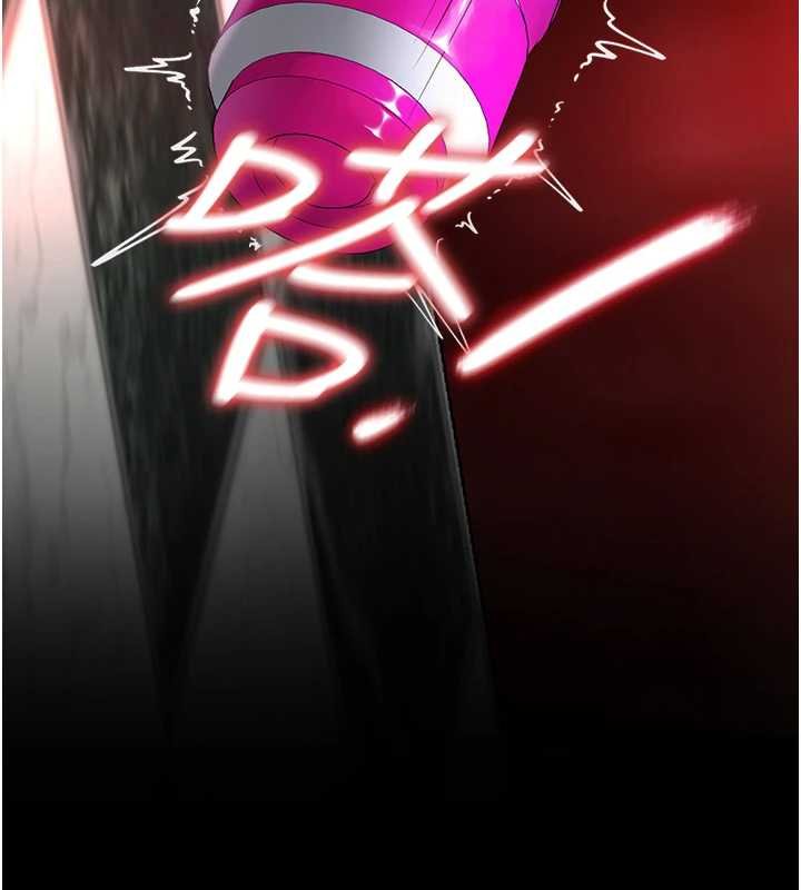 女友不能说的事第5話-糖果和鞭子