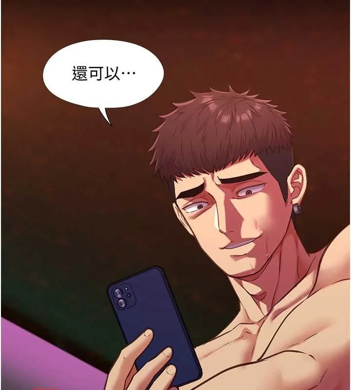 女友不能說的事第6話-調教成功&hearts;