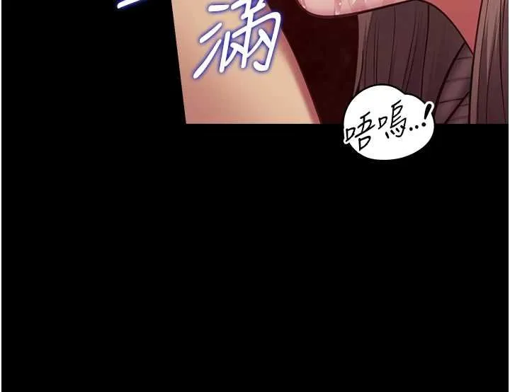 女友不能說的事第6話-調教成功&hearts;