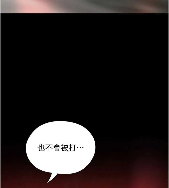 女友不能說的事第6話-調教成功&hearts;