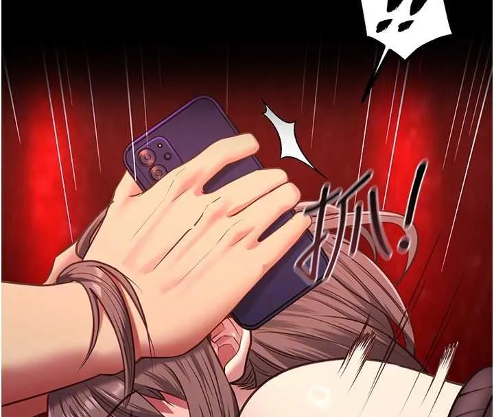 女友不能說的事第6話-調教成功&hearts;