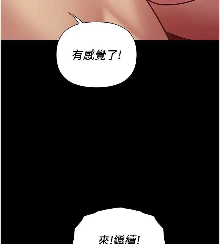 女友不能說的事第6話-調教成功&hearts;