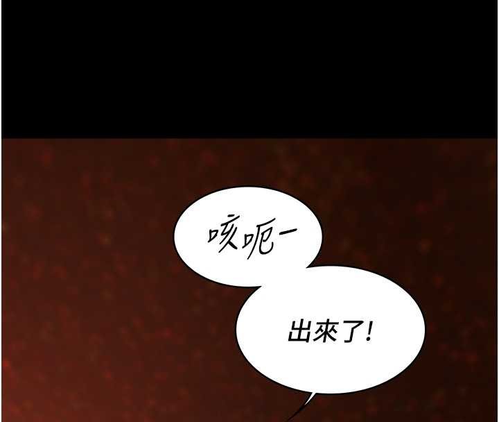 女友不能说的事第6話-調教成功&hearts;