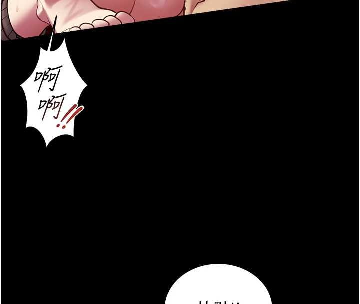 女友不能说的事第6話-調教成功&hearts;