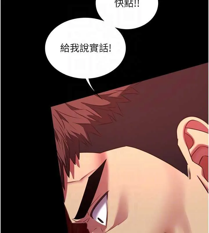 女友不能說的事第6話-調教成功&hearts;