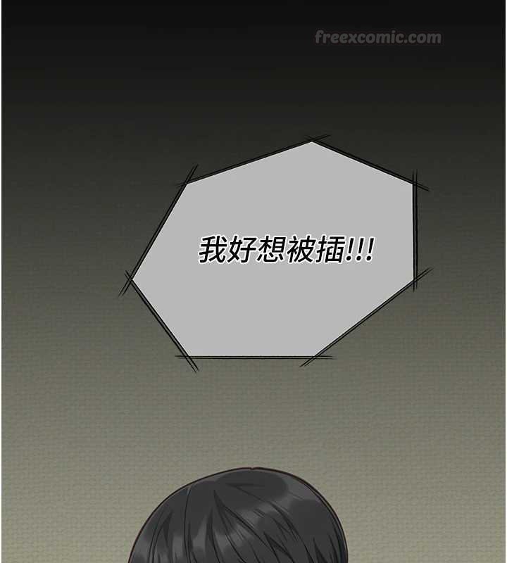 女友不能说的事第6話-調教成功&hearts;