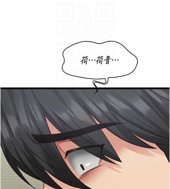 女友不能说的事第6話-調教成功&hearts;