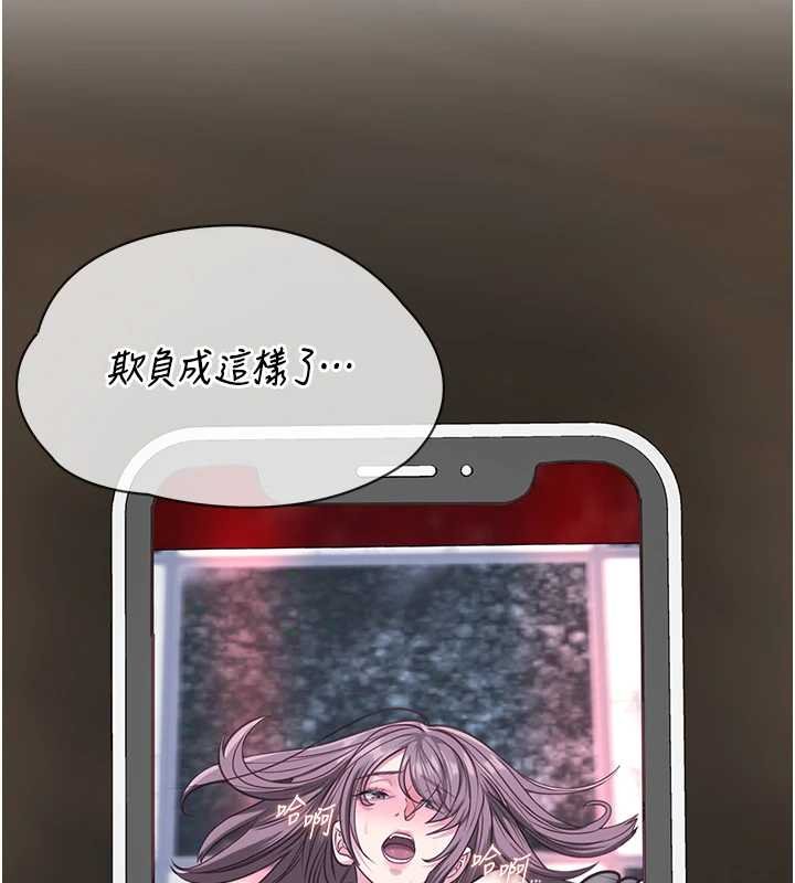 女友不能说的事第6話-調教成功&hearts;