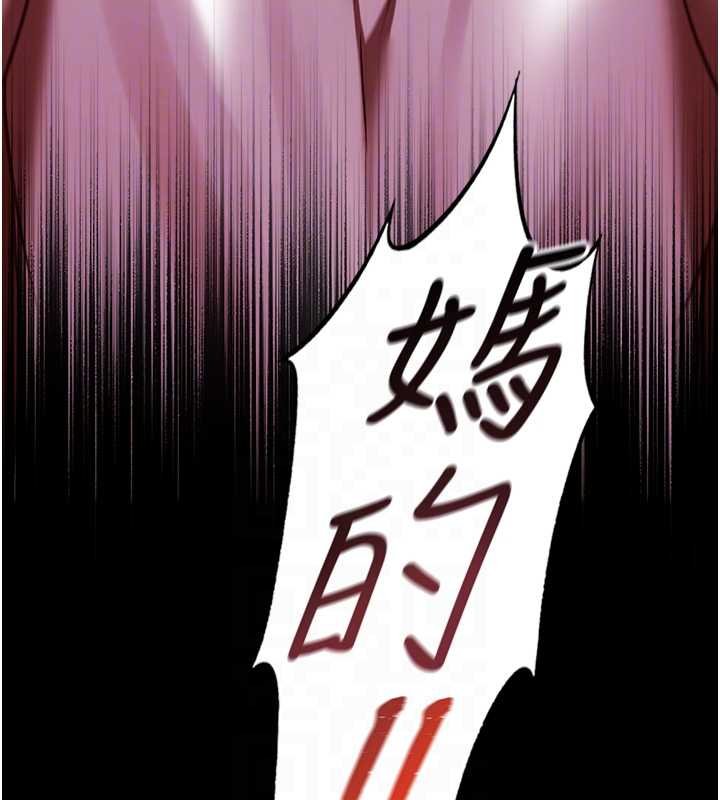 女友不能说的事第6話-調教成功&hearts;