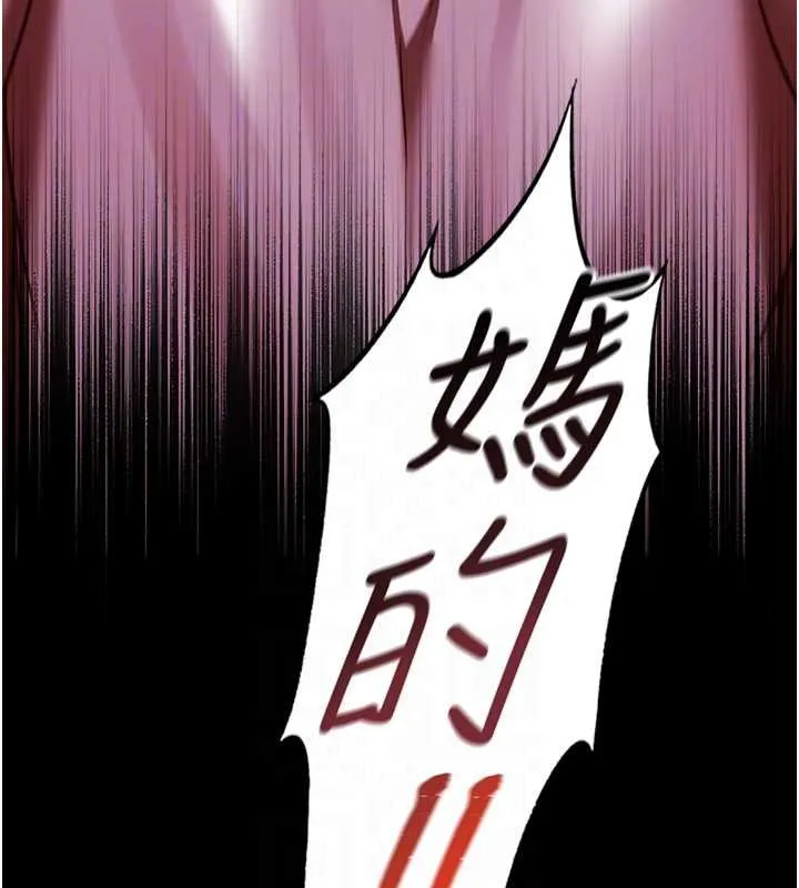 女友不能說的事第6話-調教成功&hearts;