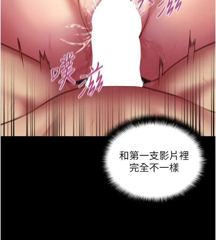 女友不能說的事第6話-調教成功&hearts;