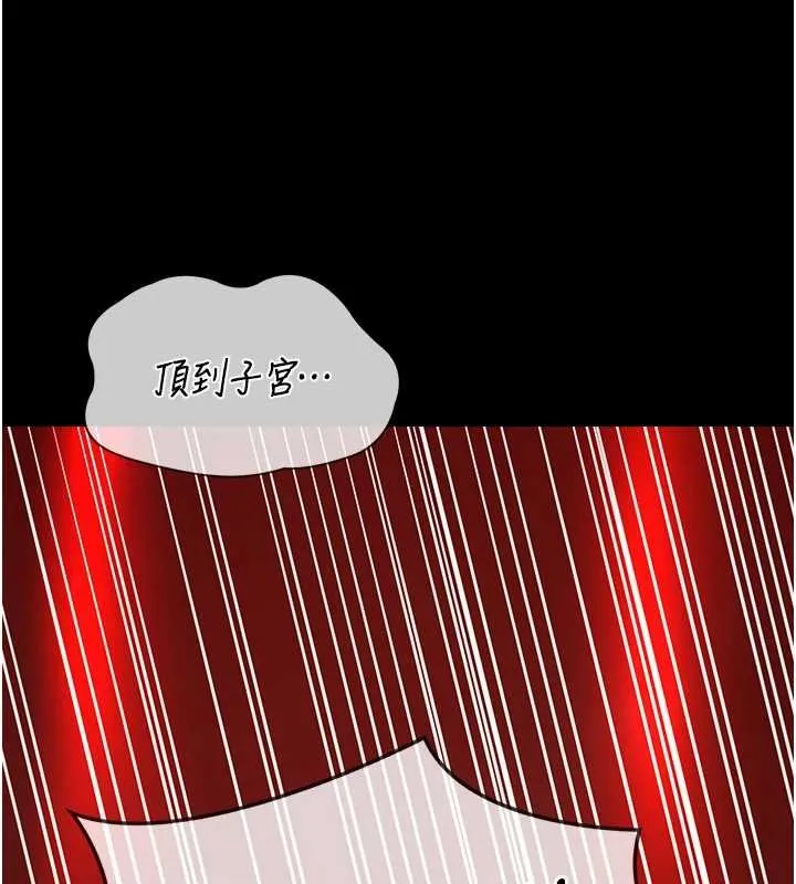 女友不能說的事第6話-調教成功&hearts;