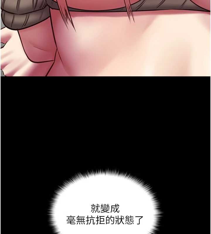 女友不能说的事第6話-調教成功&hearts;