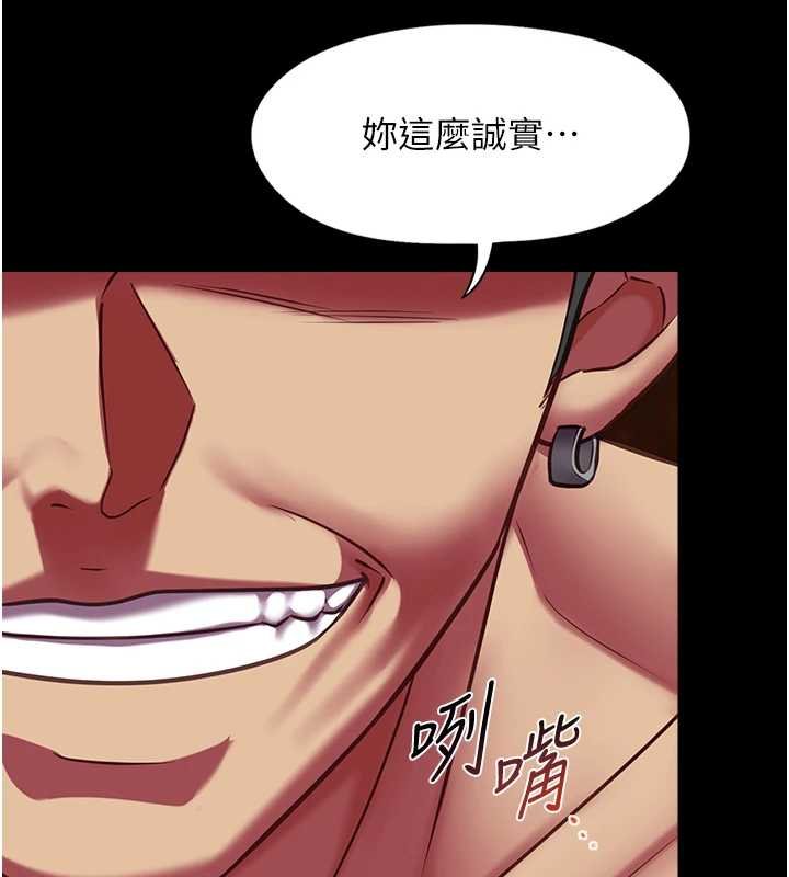 女友不能说的事第6話-調教成功&hearts;