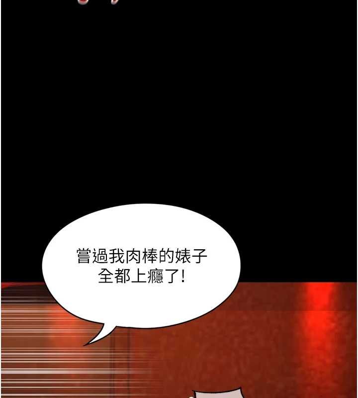 女友不能说的事第6話-調教成功&hearts;