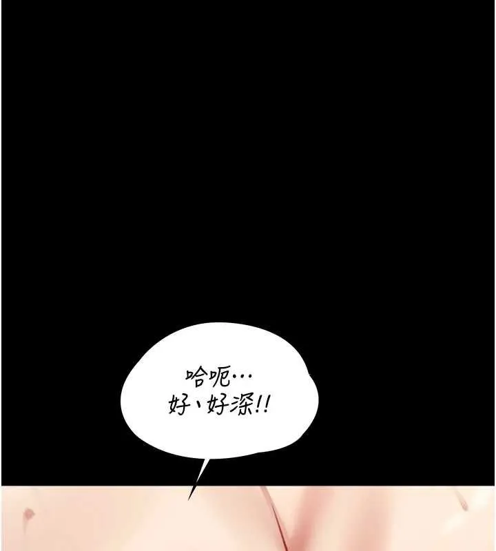 女友不能說的事第6話-調教成功&hearts;