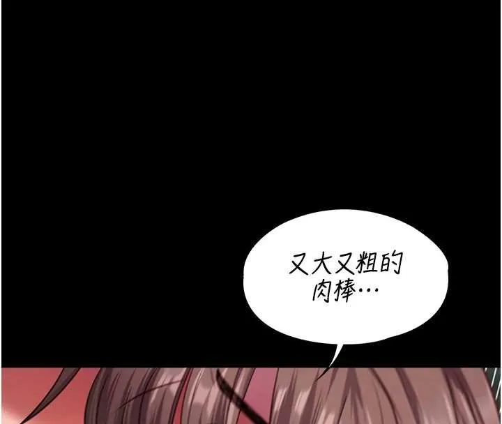 女友不能說的事第6話-調教成功&hearts;