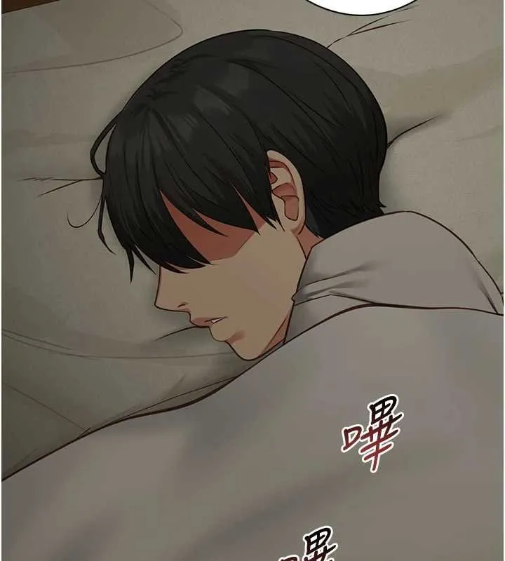 女友不能說的事第7話-她就是趙予秀&hellip;?