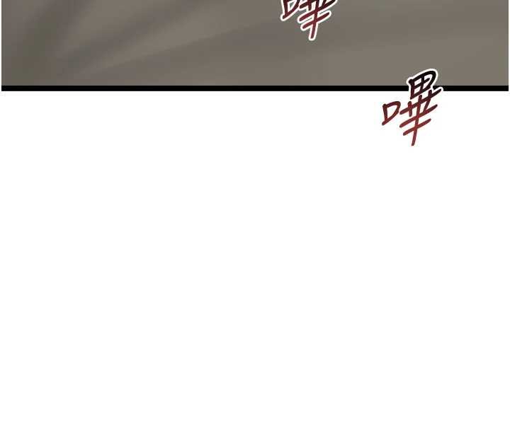 女友不能说的事第7話-她就是趙予秀&hellip;?