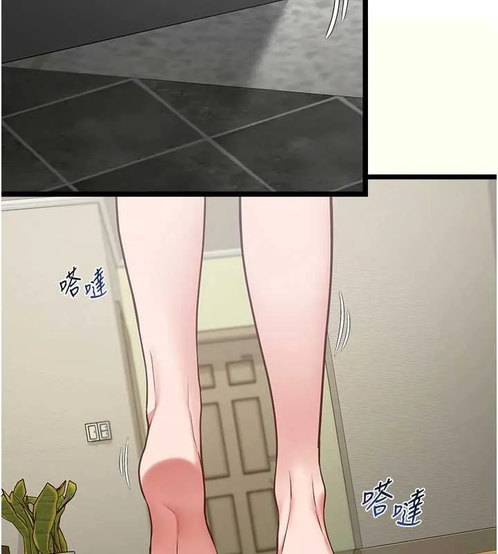 女友不能說的事第7話-她就是趙予秀&hellip;?
