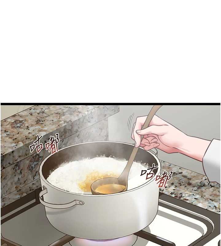 女友不能說的事第7話-她就是趙予秀&hellip;?