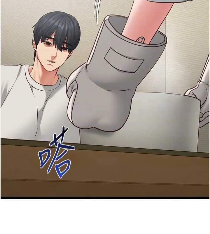 女友不能說的事第7話-她就是趙予秀&hellip;?