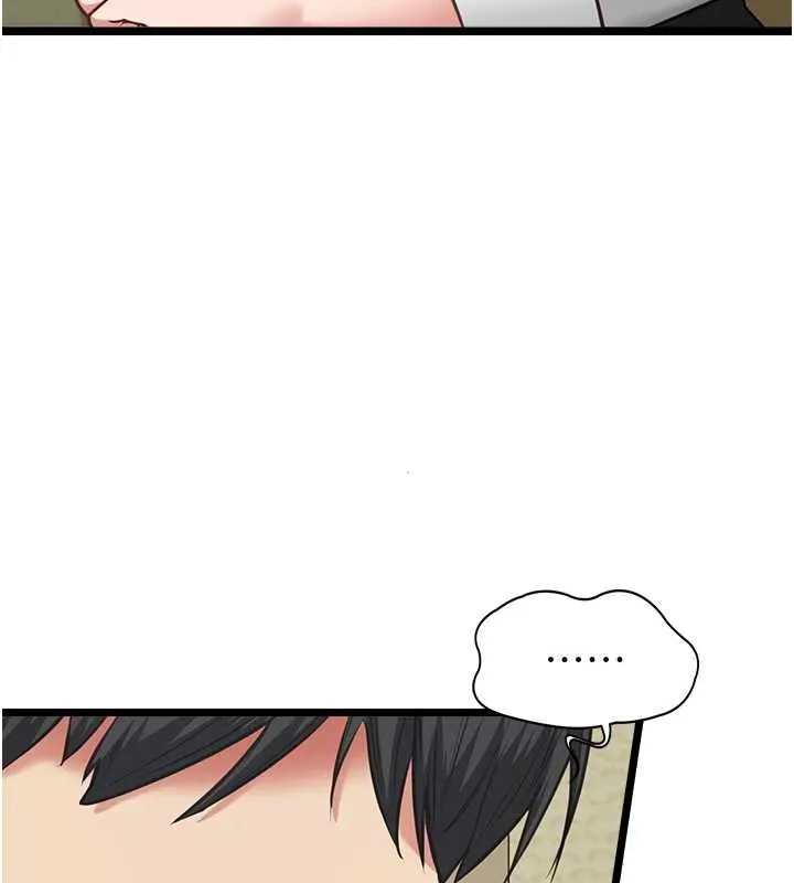 女友不能說的事第7話-她就是趙予秀&hellip;?