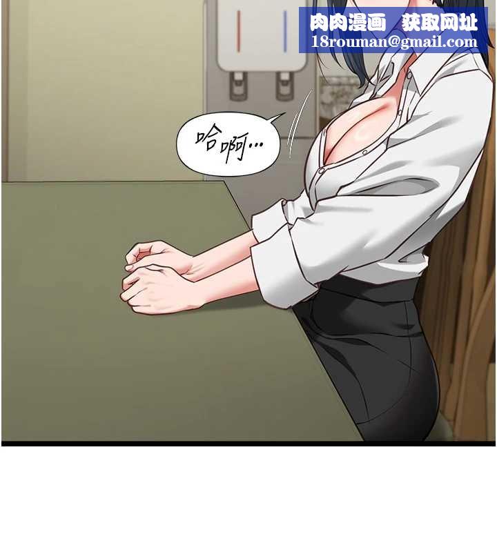 女友不能说的事第7话-她就是赵予秀&hellip;?