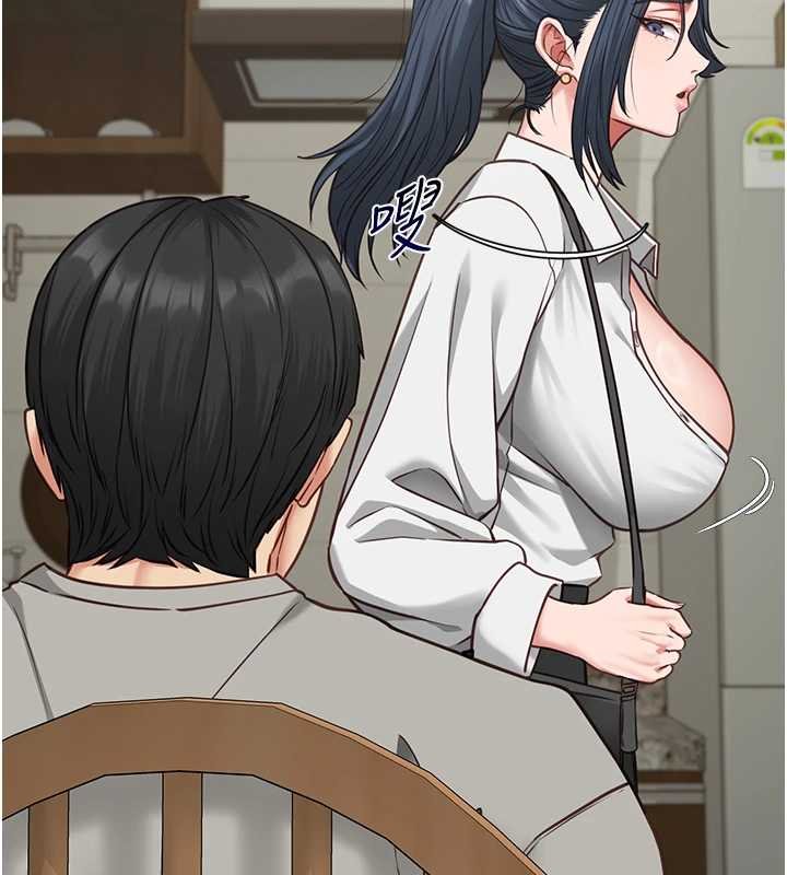 女友不能說的事第7話-她就是趙予秀&hellip;?