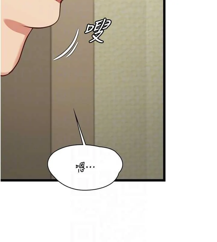女友不能說的事第7話-她就是趙予秀&hellip;?