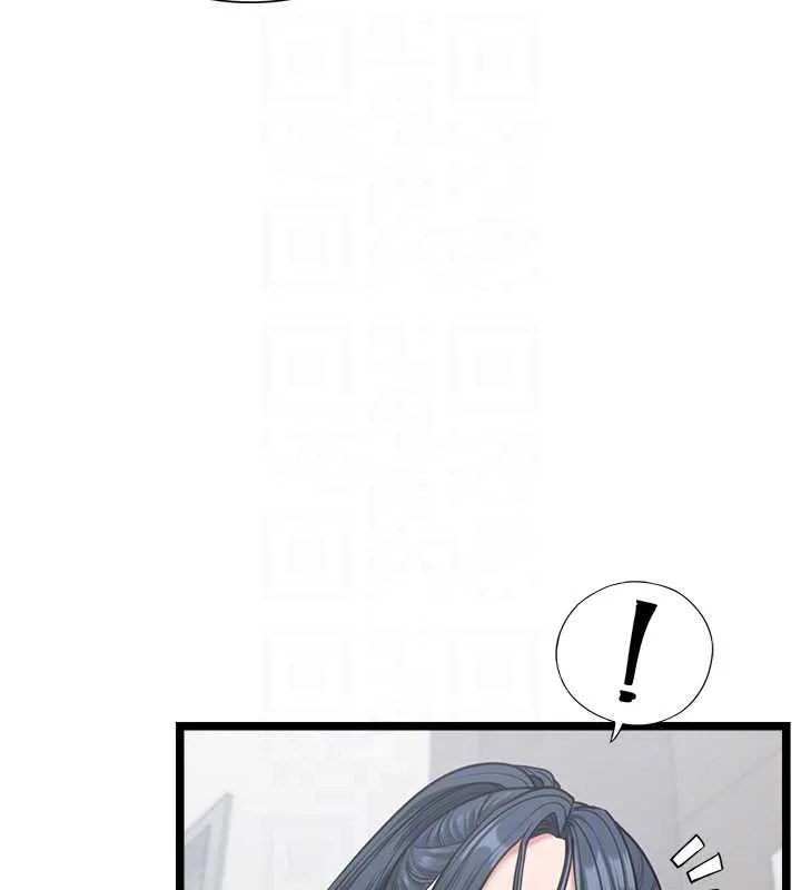 女友不能說的事第7話-她就是趙予秀&hellip;?