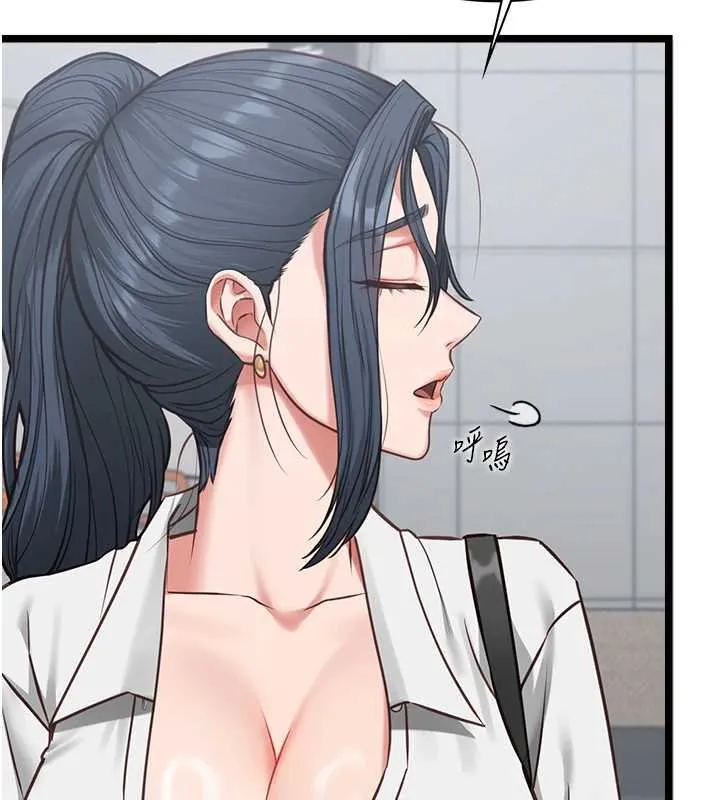 女友不能說的事第7話-她就是趙予秀&hellip;?