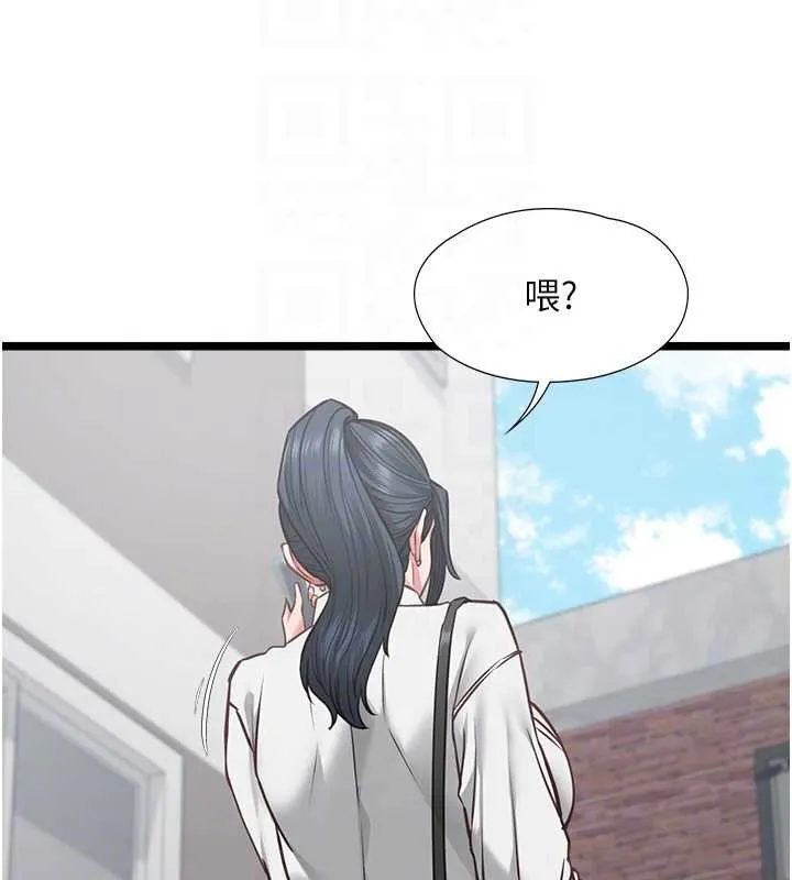 女友不能說的事第7話-她就是趙予秀&hellip;?