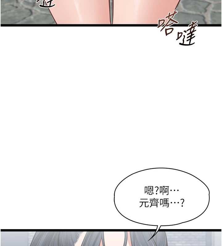 女友不能说的事第7話-她就是趙予秀&hellip;?