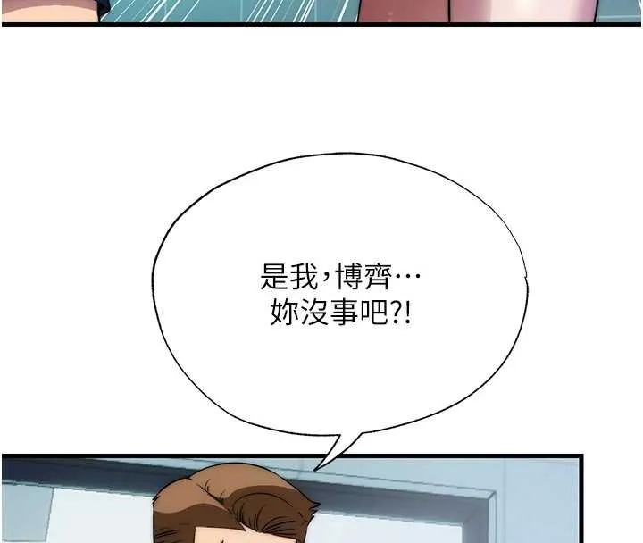 民宿精營中第54話-讓瀞媚爽歪歪~&hearts;