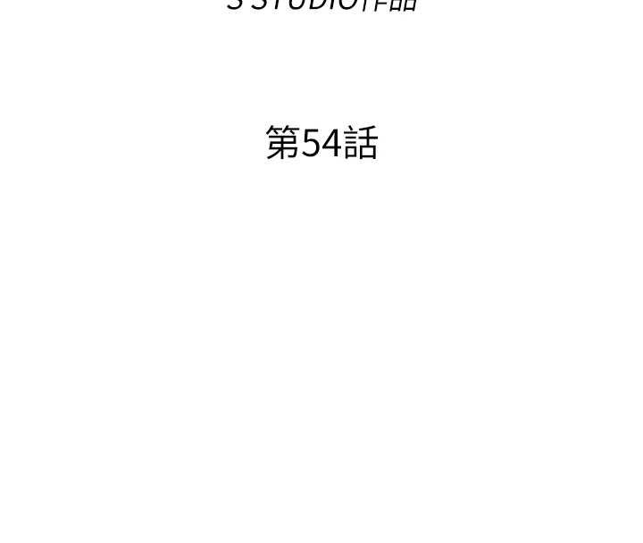 民宿精营中第54話-讓瀞媚爽歪歪~&hearts;