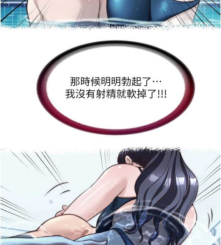 民宿精营中第54話-讓瀞媚爽歪歪~&hearts;