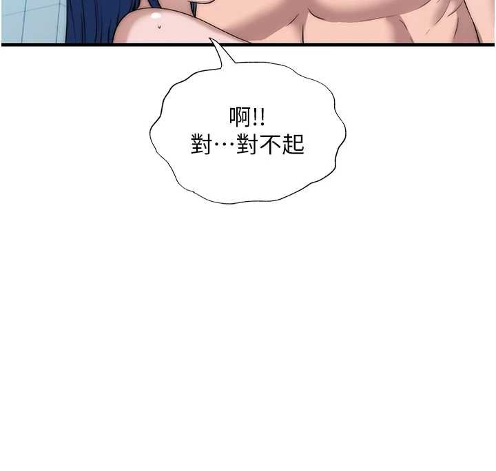 民宿精营中第54話-讓瀞媚爽歪歪~&hearts;