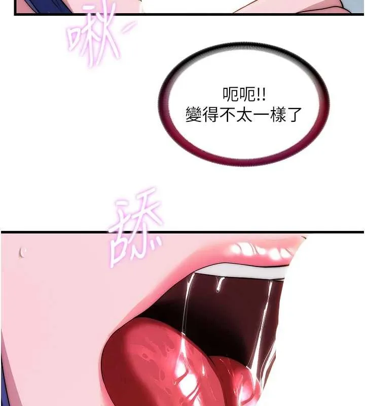 民宿精營中第54話-讓瀞媚爽歪歪~&hearts;