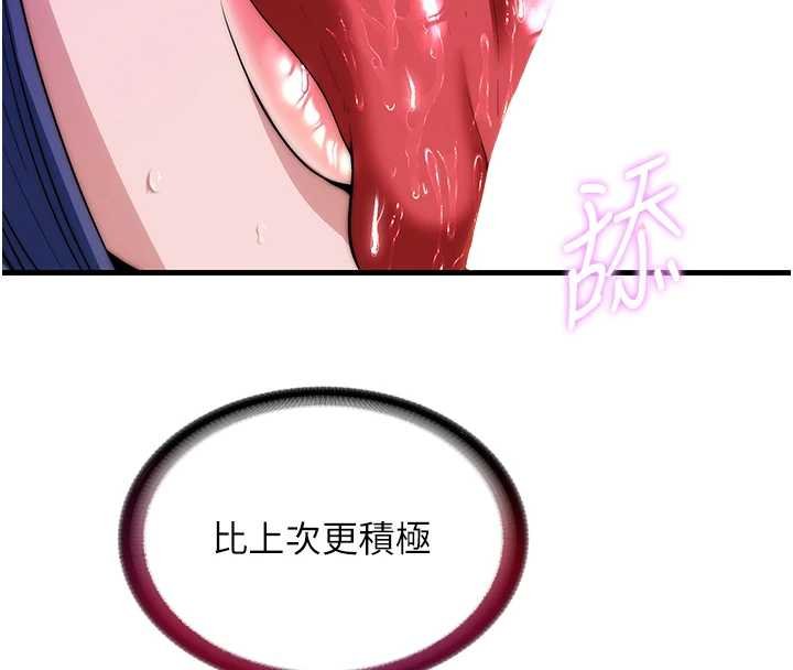 民宿精营中第54話-讓瀞媚爽歪歪~&hearts;